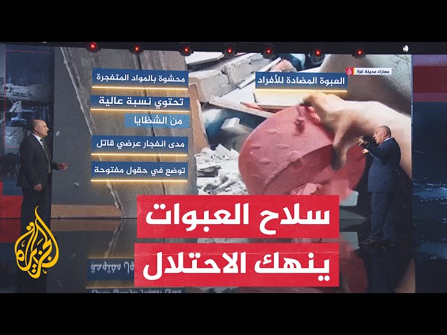 قراءة عسكرية.. ماذا يعني انسحاب قوات الاحتلال من مناطق بقطاع غزة؟