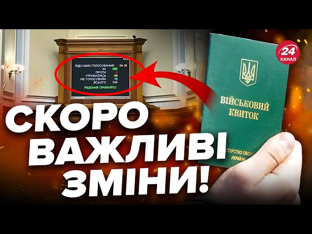 ⚡️СКАНДАЛ із МОБІЛІЗАЦІЄЮ набирає обертів: з'явились НОВІ ПОДРОБИЦІ / КНДР йде НА ЗАГОСТРЕННЯ