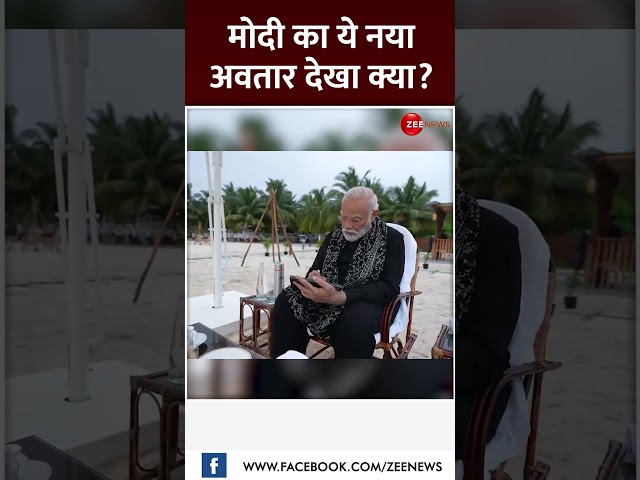 #shorts मोदी का ये अवतार देखा क्या? #pmmodi #scubadiving #snorkeling #lakshadweep #modivideo