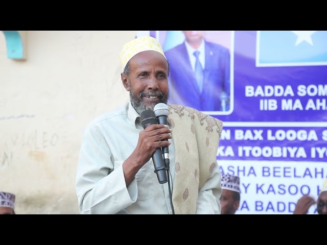 Banaanbax looga soo horjeedo damaca guracan ee Itoobiya ku doonayso Baddeena oo Muqdisho lagu qabtay