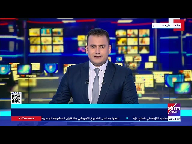 موجز أخبار الـ 3 صباحا مع محمد أنصاري