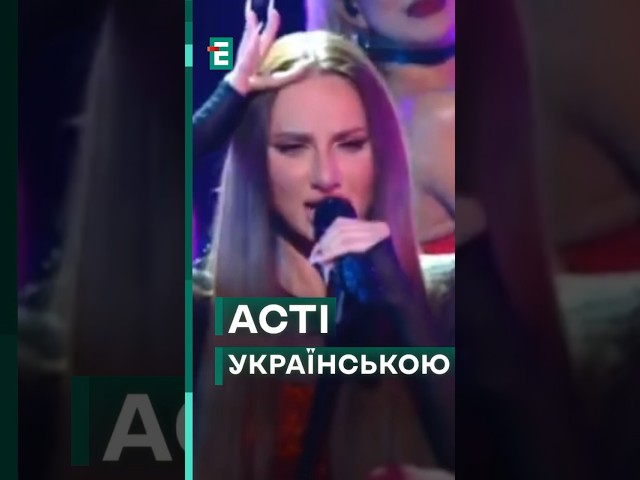 ❗️Блогерка Алхім якогось дива переклала хіт путіністки Асті #еспресо #новини