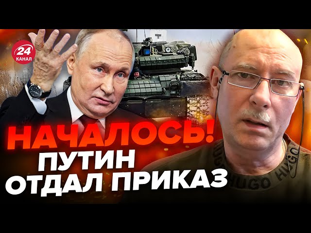 ⚡СРОЧНО! РФ улучшает позиции на ВОСТОКЕ / Где ТЯЖЕЛЕЕ ВСЕГО? | Оперативная обстановка от ЖДАНОВА