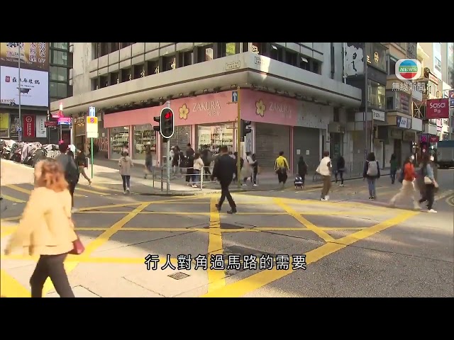 香港新聞｜無綫新聞｜05/01/24｜運輸署擬十字路口試行容許行人對角打斜過馬路 | TVB News