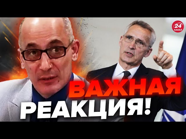 ЮНУС: Экстренное собрание! В НАТО реагируют на обстрел Украины / Мир готовится к долгой войне