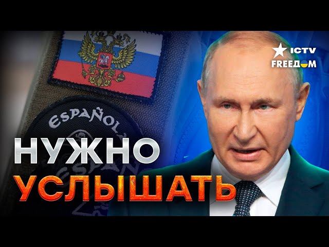 ЧВК "Эспаньола"! Экс-сотрудник КГБ УЗНАЛ о ГОЛОВОРЕZАХ Путина ПРАВДУ