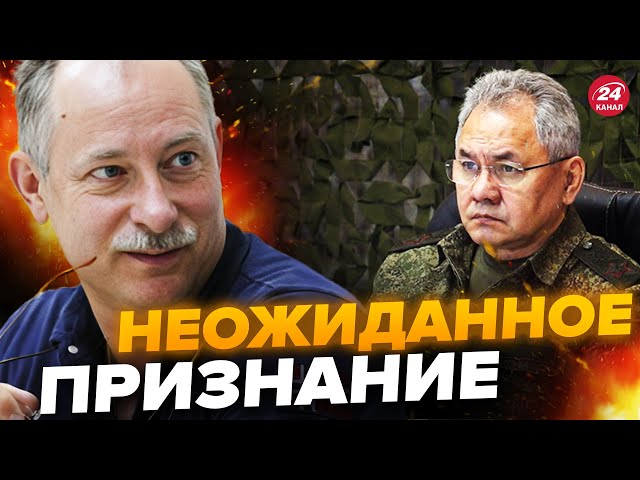 ЖДАНОВ: ШОЙГУ подставили! Одна цитата “похоронила” Путина @OlegZhdanov