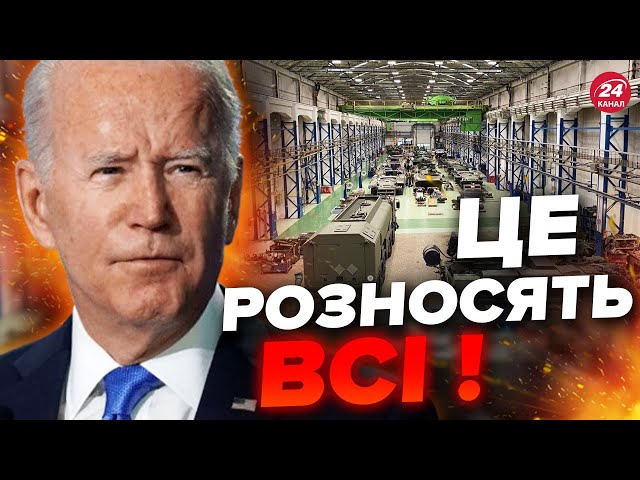 У США ШОКУВАЛИ ЗАЯВОЮ про ДОПОМОГУ Україні / Що зміниться?