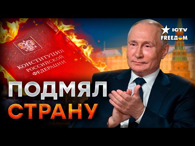 ⁣Путин ПОДКУПИЛ россиян ОДНИМ ШАГОМ, и это.. Диктатура ДОСТИГЛА ПИКА