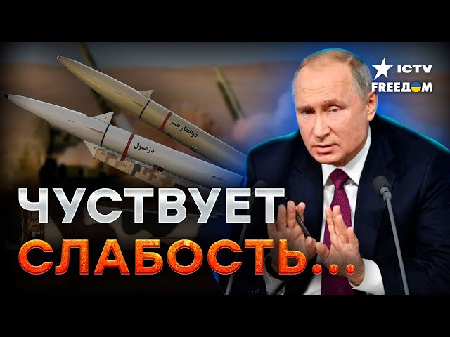 Из-за ЖИВОТНОГО СТРАХА Путин ИДЕТ на ЭТО! РЕАКЦИЯ США будет НЕЗАМЕДЛИТЕЛЬНОЙ