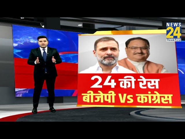 India-China Border Dispute : चीन के मुद्दे बीजेपी- कांग्रेस आमने-सामने, 2024 में किसका बेड़ा पार?