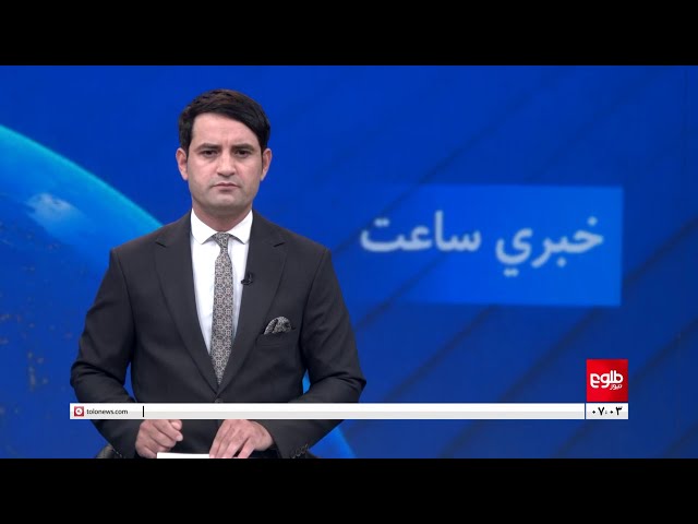 Lemar News - 05 January 2024 - د لمر د ۷ بجو خبرونه د ۱۴۰۲ لمریز کال د مرغومې ۱۵مه نېټه