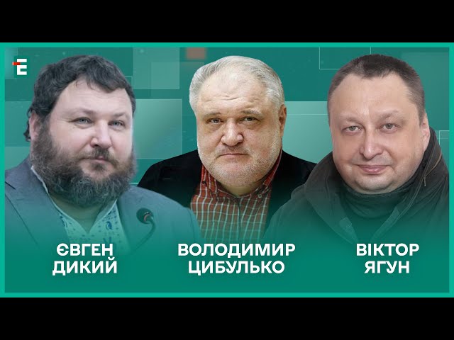 БЕЗУГЛУ женуть з комітету. Росія під ударом. СіСкадовськ, Квартал і Зе І Дикий, Ягун, Цибулько