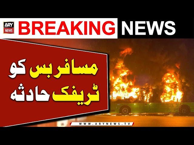 ⁣Matiari main Musafir Bus ko Traffic Hadsa | Breaking News