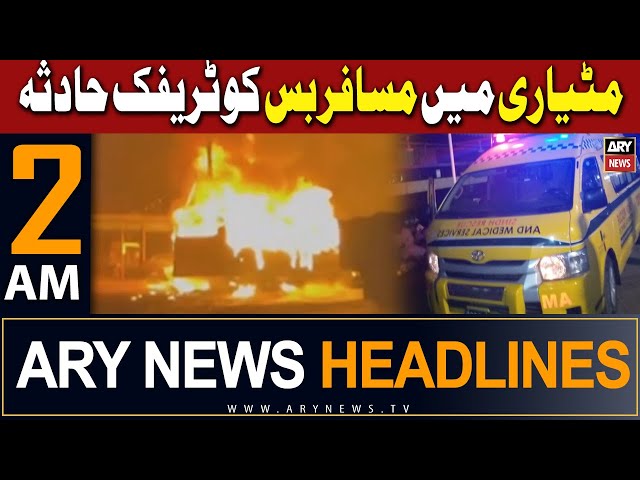 ARY News 2 AM Headlines 6th Jan 2024 |      