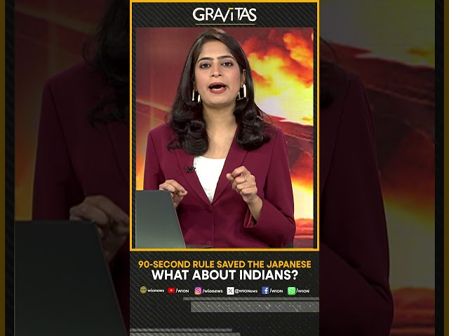 Gravitas | 90-second rule saved the Japanese. What about Indians? | WION Shorts