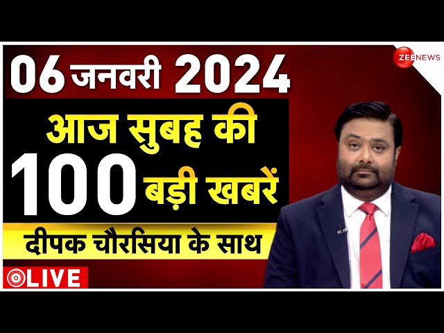 Big News LIVE: देखिए बड़ी खबरें फटाफट | Headlines | Breaking | Top 100 | Top 50 News | PM Modi LIVE