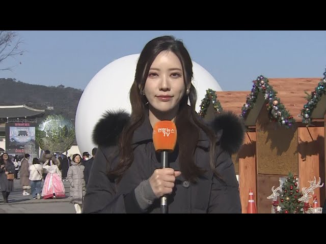 [날씨] 절기 '소한' 차츰 찬바람…갈수록 추워져 / 연합뉴스TV (YonhapnewsTV)