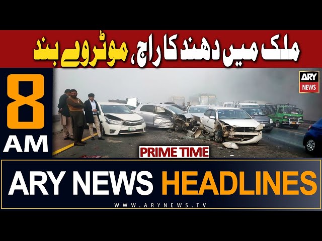 ARY News 8 AM Headlines 6th Jan 2024 |     