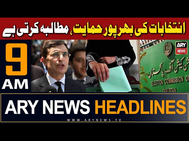 ARY News 9 AM Headlines 6th Jan 2024 |   