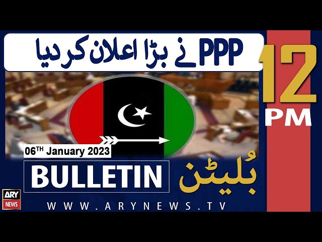 ARY News 12 PM Bulletin |     | 6th January 2024