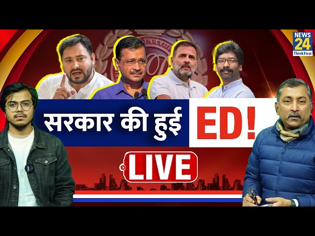 Sukesh Ranjan: सरकार की हुई ED ! ED पर हमला शर्मनाक | Arvind Kejriwal | Hemant Soren | Attack on ED