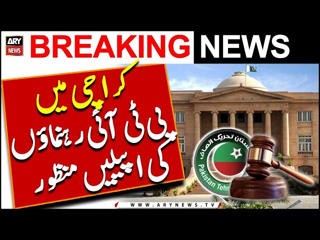 SHC election tribunal approves appeals of most candidates | Breaking News