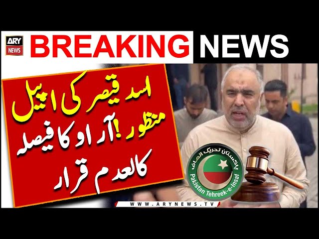 Nominaton Papers Rejection | Asad Qaiser ki appeal manzoor | RO ka faisla kaladam