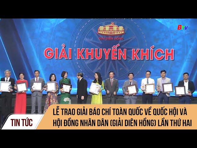 Lễ trao giải báo chí toàn quốc về Quốc hội và Hội đồng Nhân dân (Giải Diên Hồng) lần thứ hai