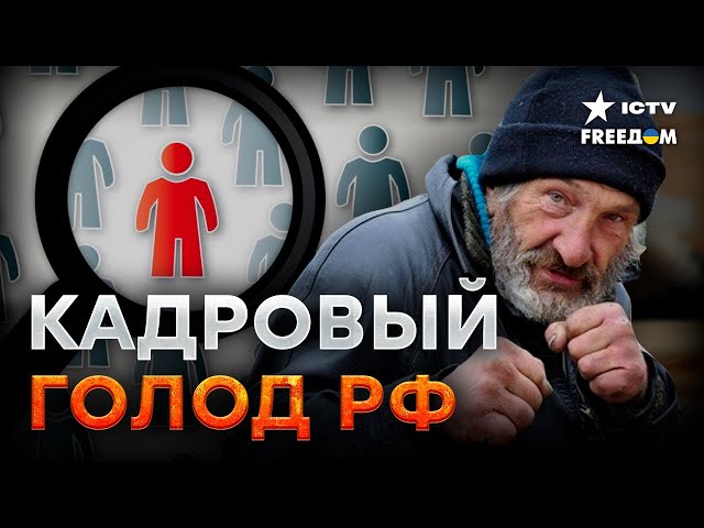 Огромный кадровый дефицит! ДАЖЕ айтишником БЫТЬ СТЫДНО