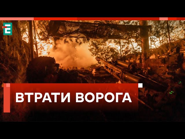 ⚰️ Не зцілить навіть йорданська вода, ще 800 росіян ліквідували ЗСУ | Втрати другої армії світу