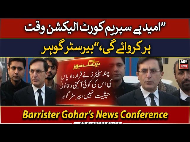 LIVE | PTI Leader Barrister Gohar's news conference | ARY News