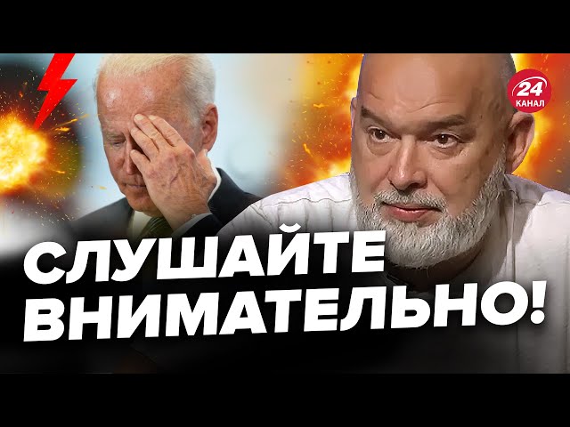 ШЕЙТЕЛЬМАН: НЕУЖЕЛИ! Новое РЕШЕНИЕ США? Украина ЭТОГО не ожидала @sheitelman