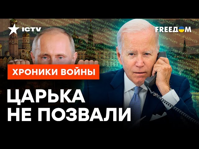 Кремль ДОГОВАРИВАЕТСЯ с ЗАПАДОМ ВТАЙНЕ от ПУТИНА? Хотят ЗАКОНЧИТЬ...