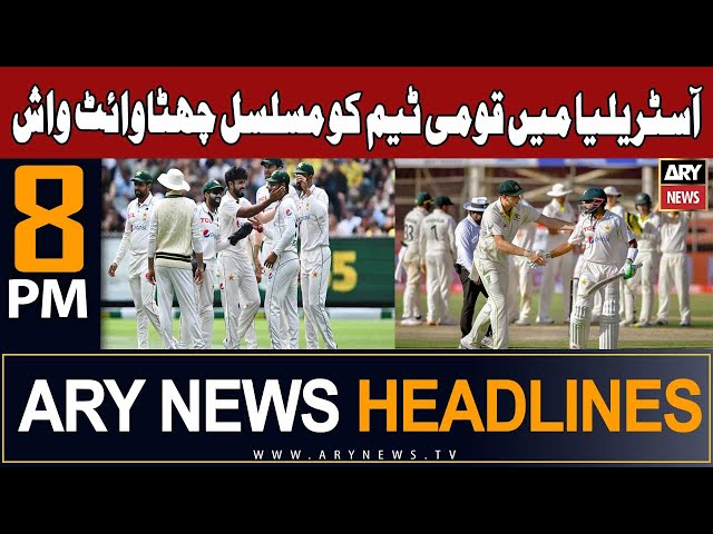 ARY News 8 PM Headlines 6th Jan 2024 | Australia Complete Whitewash Beat Pakistan