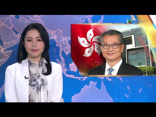 News at 7:30｜6 JAN 2024｜HONG KONG English Latest NEWS