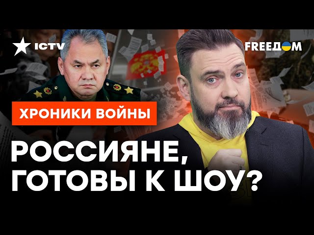 Шойгу и Путин СЦЕПЯТСЯ за МЕСТО ПРЕЗИДЕНТА? Какими будут ВЫБОРЫ 2024 в РФ