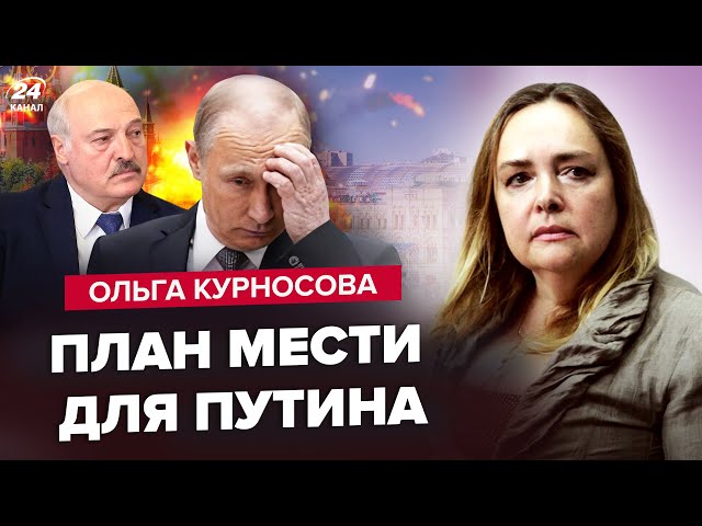 ⁣⚡Путин ИСЧЕЗ: кто за главного? / Москву ЗАКРОЮТ! Грядёт БОЙ между военными / Лукашенко готовит ПОБЕГ