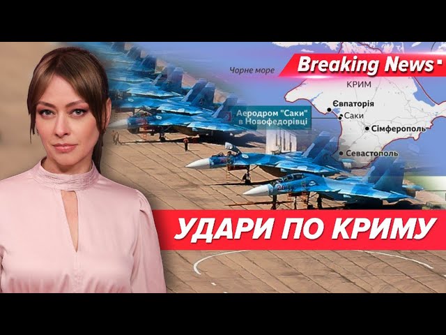 ПРИЛІТ по вОРОЖОМУ військовому аеродрому у Саках! | Незламна країна | 5 канал | 6.01.24