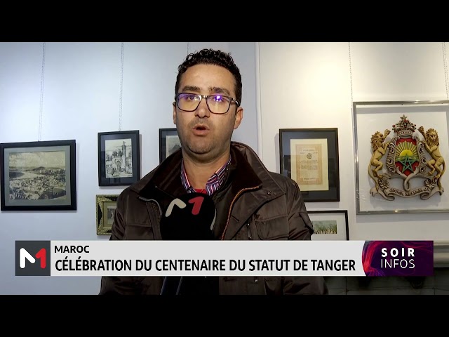 Célébration du centenaire du statut de Tanger