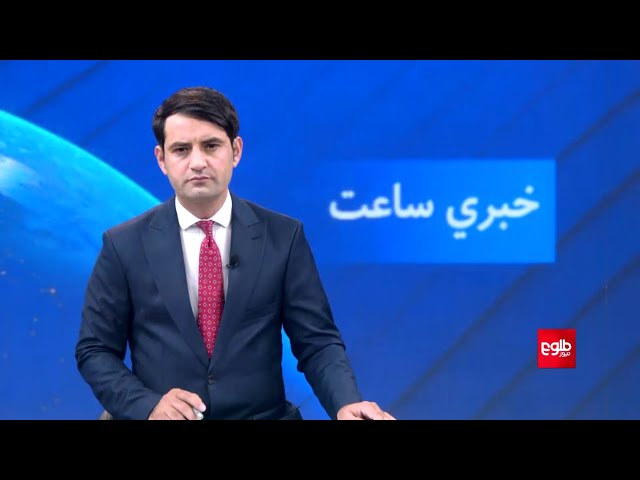 Lemar News - 06 January 2024 - د لمر د ۷ بجو خبرونه د ۱۴۰۲ لمریز کال د مرغومې ۱۶مه نېټه