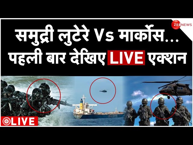 Indian Navy Successful Operation Hijacked Ship Somalia LIVE : जहाज छोड़कर भागे समुद्री लुटेरे