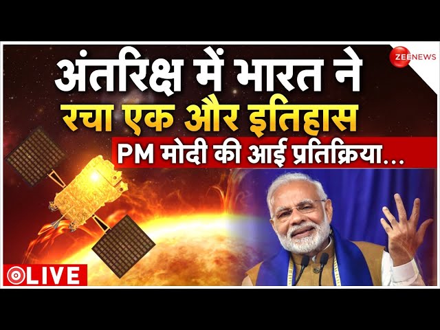 PM Modi First Reaction On Aditya L-1 Mission LIVE : अंतरिक्ष में भारत, PM मोदी की आई प्रतिक्रिया...