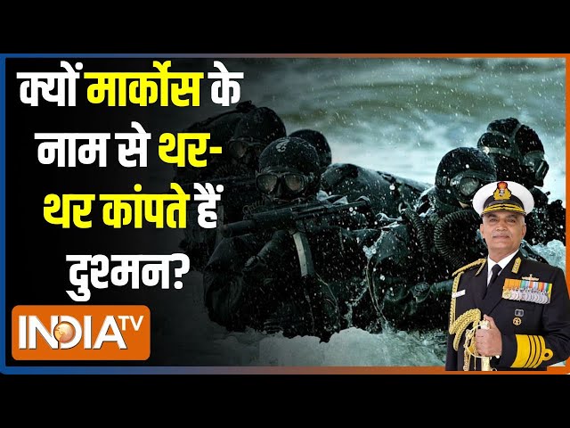 Navy Chief Admiral R Hari Kumar Exclusive: अरब सागर में भारतीय नौसेना की शौर्य गाथा | MARCOS