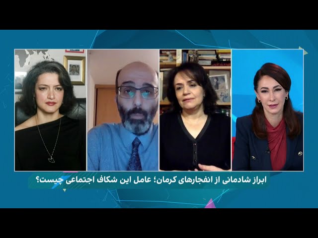 چشم‌انداز: آیا در انفجارهای کرمان، باید با هوادارن حکومت هم‌دردی کرد؟