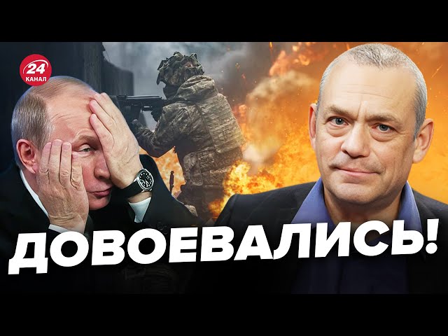 ЯКОВЕНКО: ВОЙНА придет на РФ в 2024? / Деоккупация КРЫМА изменит МНОГОЕ! @IgorYakovenko