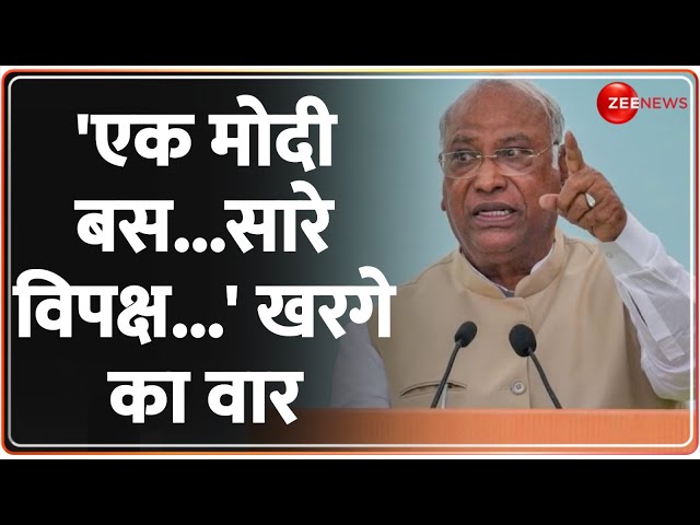 Baat Pate Ki: 'एक मोदी बस...सारे विपक्ष...' खरगे का वार |  Mallikarjun Kharge on PM Modi |