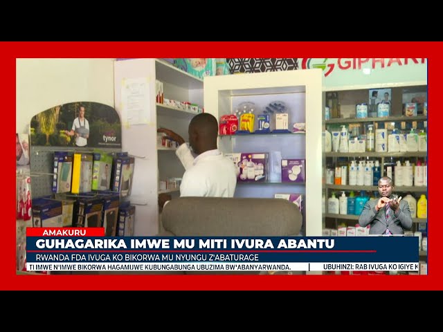 ⁣Impamvu ikigo gishinzwe kugenzura ubuziranenge bw'imiti n'ibiribwa gihagarika imiti imwe n