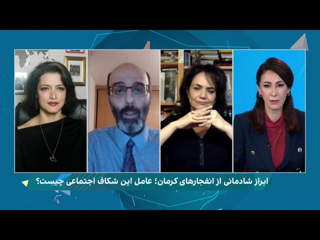 چشم‌انداز: جمهوری اسلامی چگونه از حوادثی نظیر انفجارهای کرمان به نفع خود سود می‌برد؟