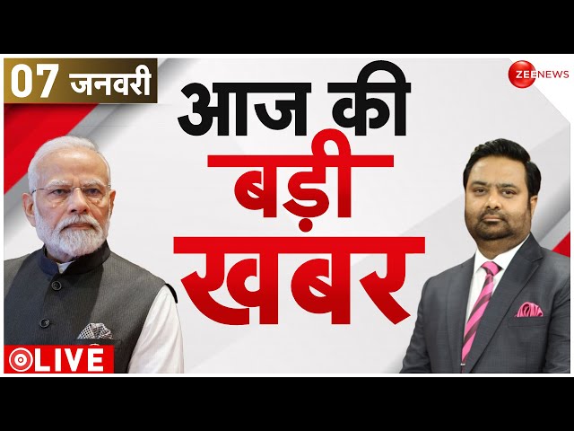 Breaking News LIVE: आज की बड़ी खबरें | Top 100 | Top 50 | Fast News | Gyanvapi | Mathura news